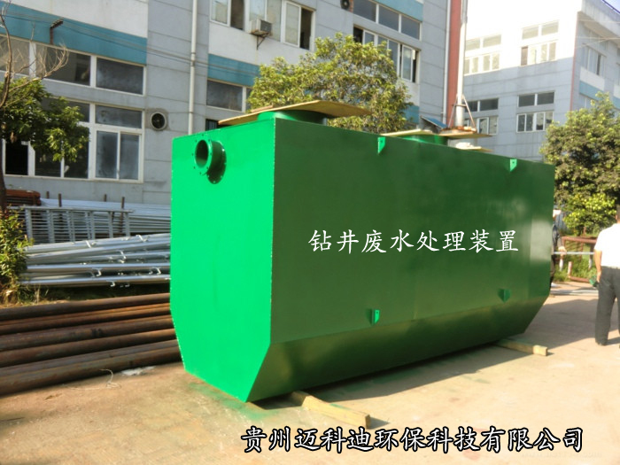 大慶油田鉆井廢液處理設備，壓裂廢水處理裝置