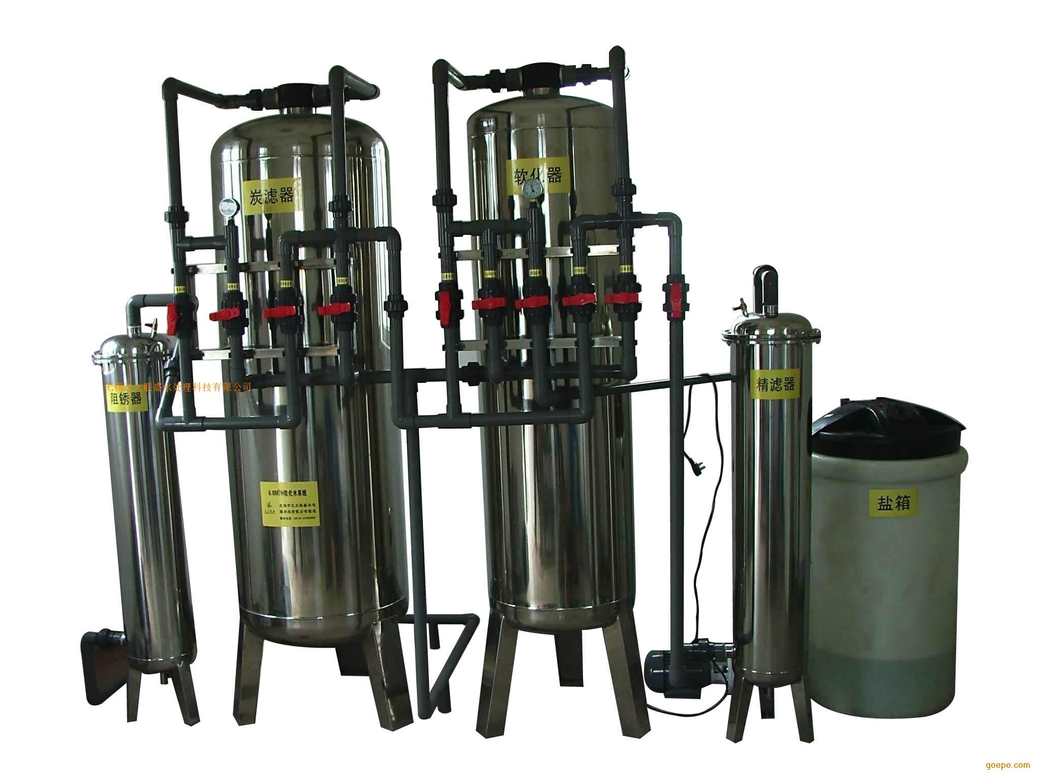 鍋爐軟化水處理設備，全自動軟化水裝置
