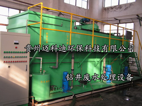 四川鉆井廢水處理設備，鉆井廢水處理設備供應商
